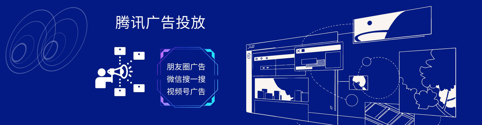 镇坪网络推广竞价