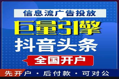 企业在选择sem代运营公司的决策过程与效果